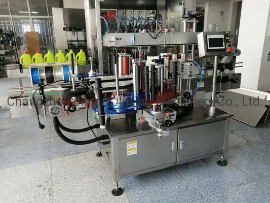 Cosmetics Square Bottles Automatic Round Bottle Labeling Machine